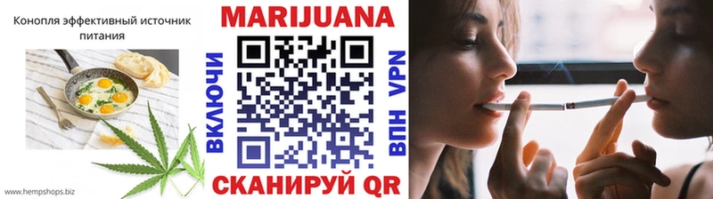 Печенье с ТГК конопля  Ува 
