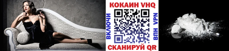 Cocaine Колумбийский  магазин    Ува 