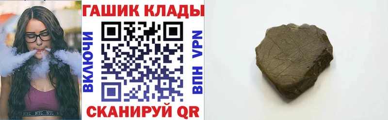 ГАШИШ гарик  наркошоп  ОМГ ОМГ ТОР  Ува 