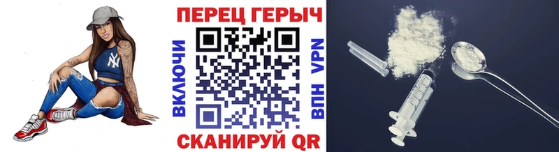 ГЕРОИН хмурый  закладка  Ува 