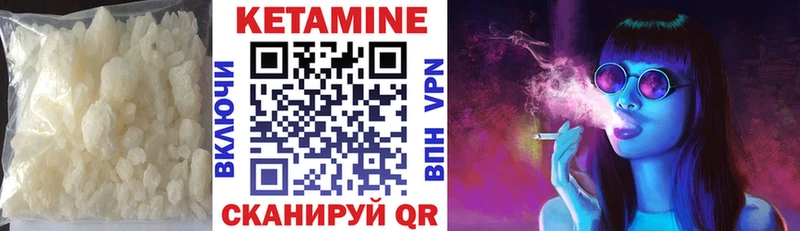 купить   Ува  Кетамин VHQ 
