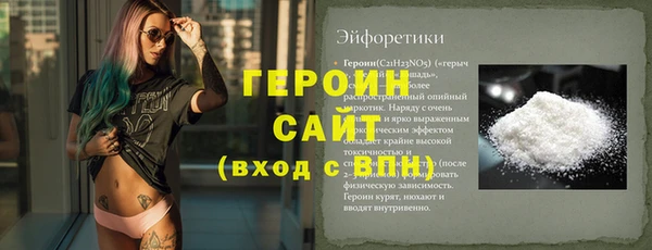 скорость mdpv Богородск