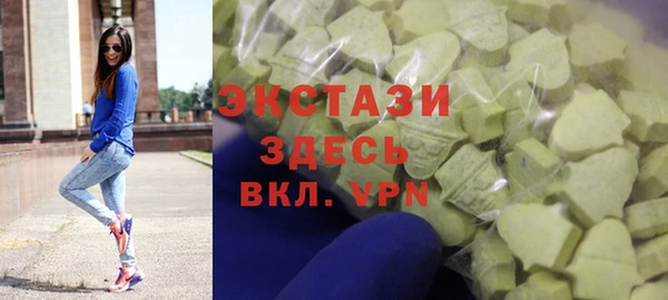 мяу мяу мука Бугульма