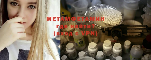 ГАЛЛЮЦИНОГЕННЫЕ ГРИБЫ Бронницы