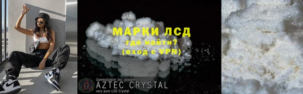 дистиллят марихуана Семилуки