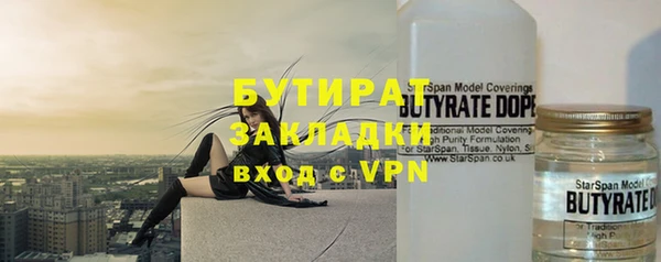 винт Богданович