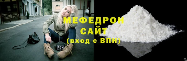 мяу мяу мука Бугульма