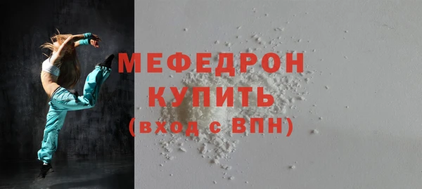 скорость mdpv Богородск