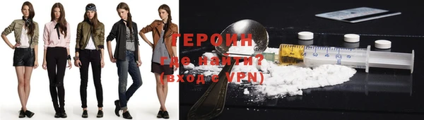 ГАЛЛЮЦИНОГЕННЫЕ ГРИБЫ Бронницы