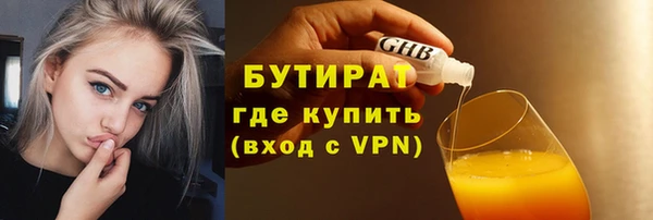 мдма Бородино