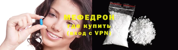 мдма Бородино