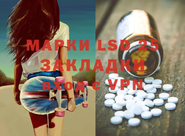 мяу мяу мука Бугульма