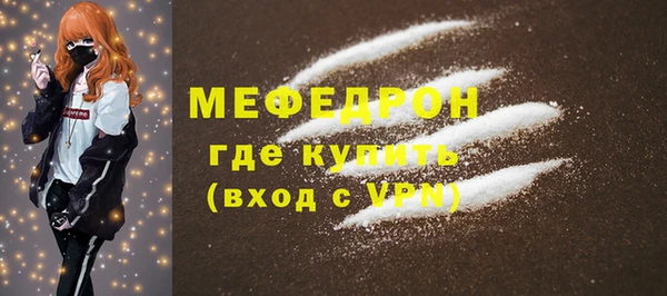 мяу мяу мука Бугульма