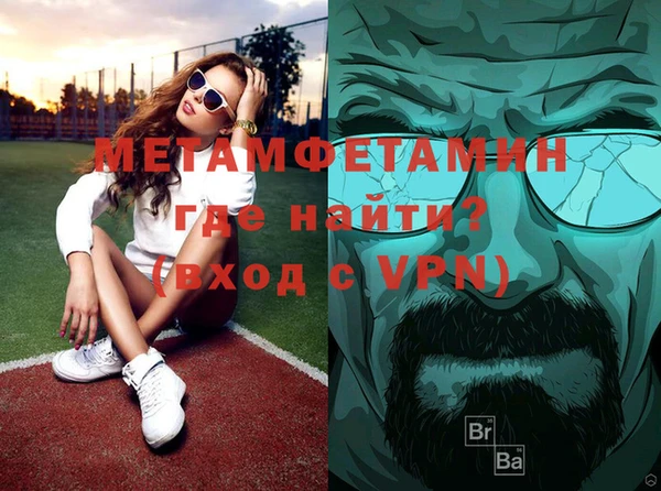 мяу мяу мука Бугульма