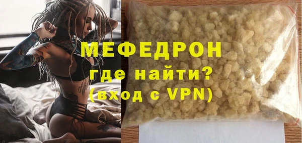 ГАЛЛЮЦИНОГЕННЫЕ ГРИБЫ Бронницы