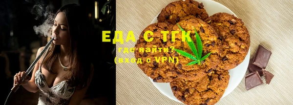 ГАЛЛЮЦИНОГЕННЫЕ ГРИБЫ Бронницы
