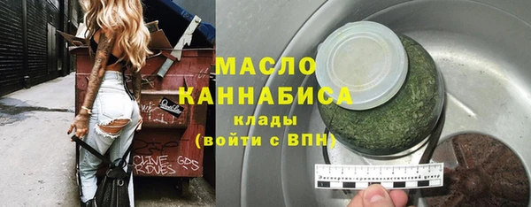 дистиллят марихуана Семилуки