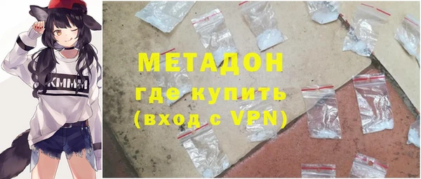 мдма Бородино