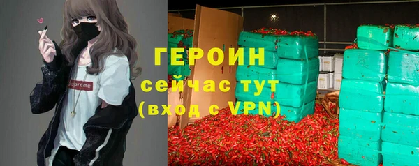ГАЛЛЮЦИНОГЕННЫЕ ГРИБЫ Бронницы