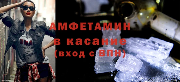 мдма Бородино