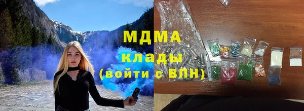 мдма Бородино