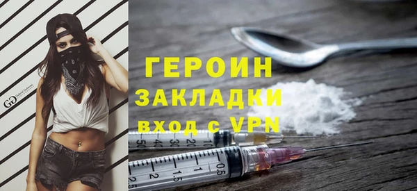 дистиллят марихуана Семилуки