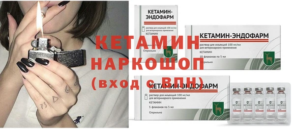мдма Бородино