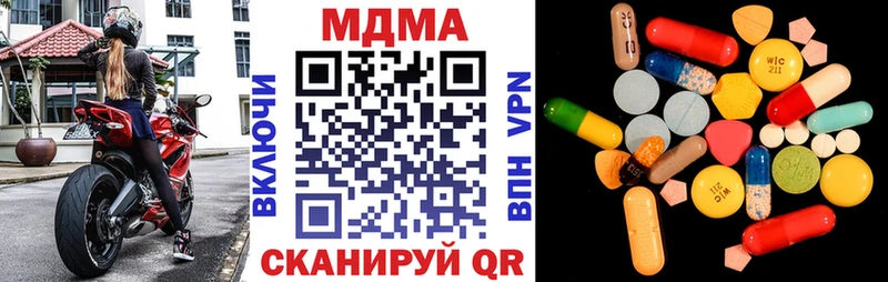 МДМА VHQ  blacksprut ТОР  Ува 