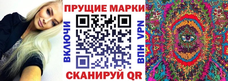 цена наркотик  Ува  Марки 25I-NBOMe 1,5мг 