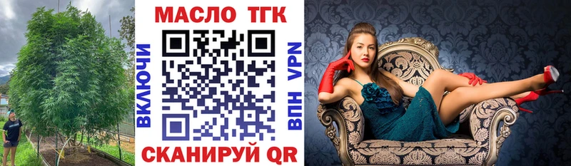 Дистиллят ТГК Wax  Ува 