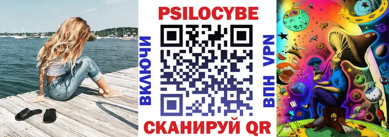 Псилоцибиновые грибы прущие грибы Ува